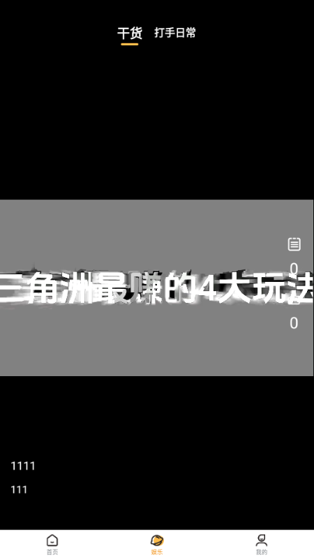 Ԫapp°ͼ0