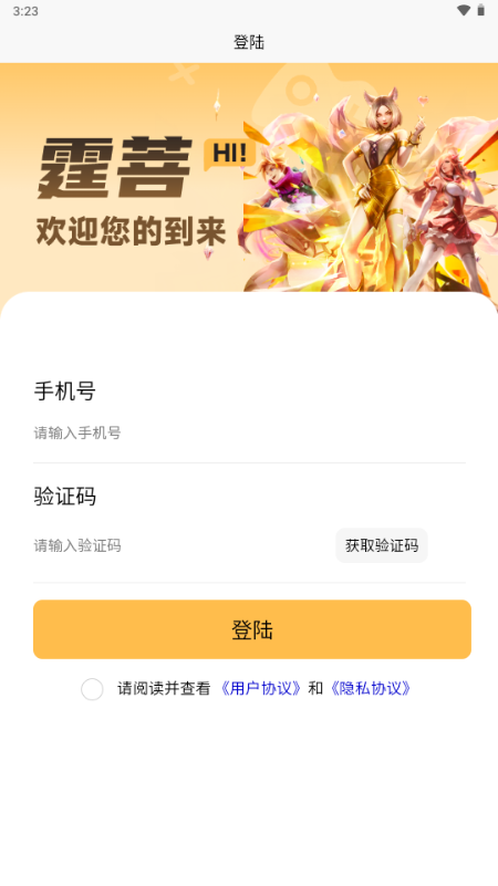 Ԫapp°ͼ1