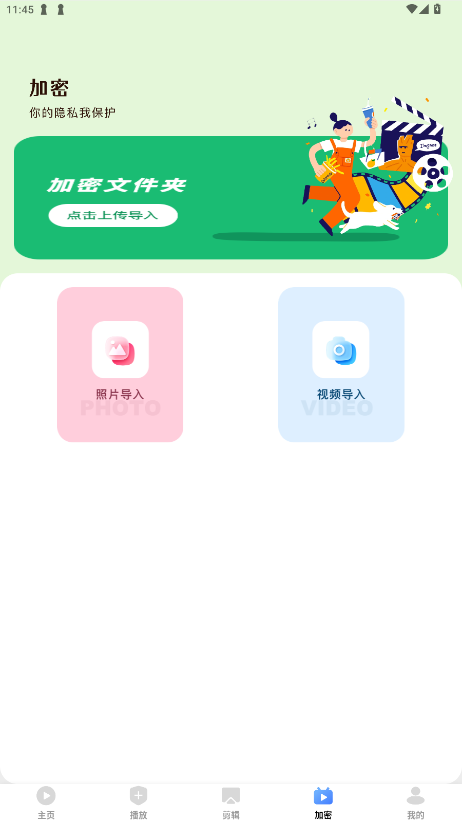 ӰӴȫٷ°ͼ0