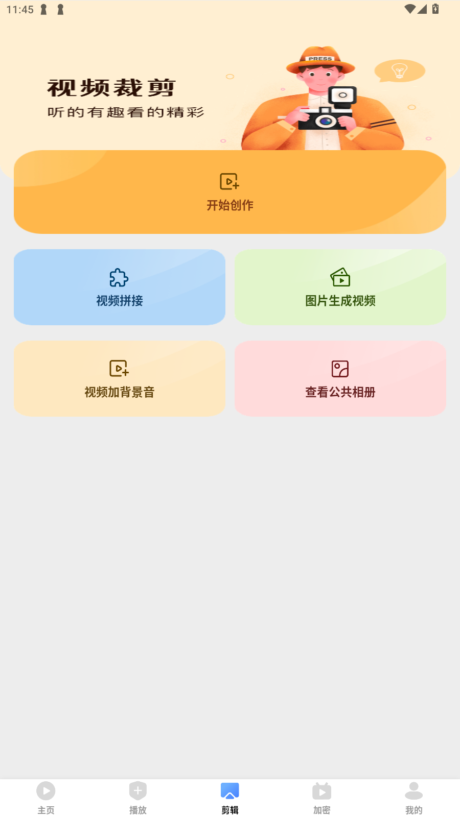 ӰӴȫٷ°ͼ1