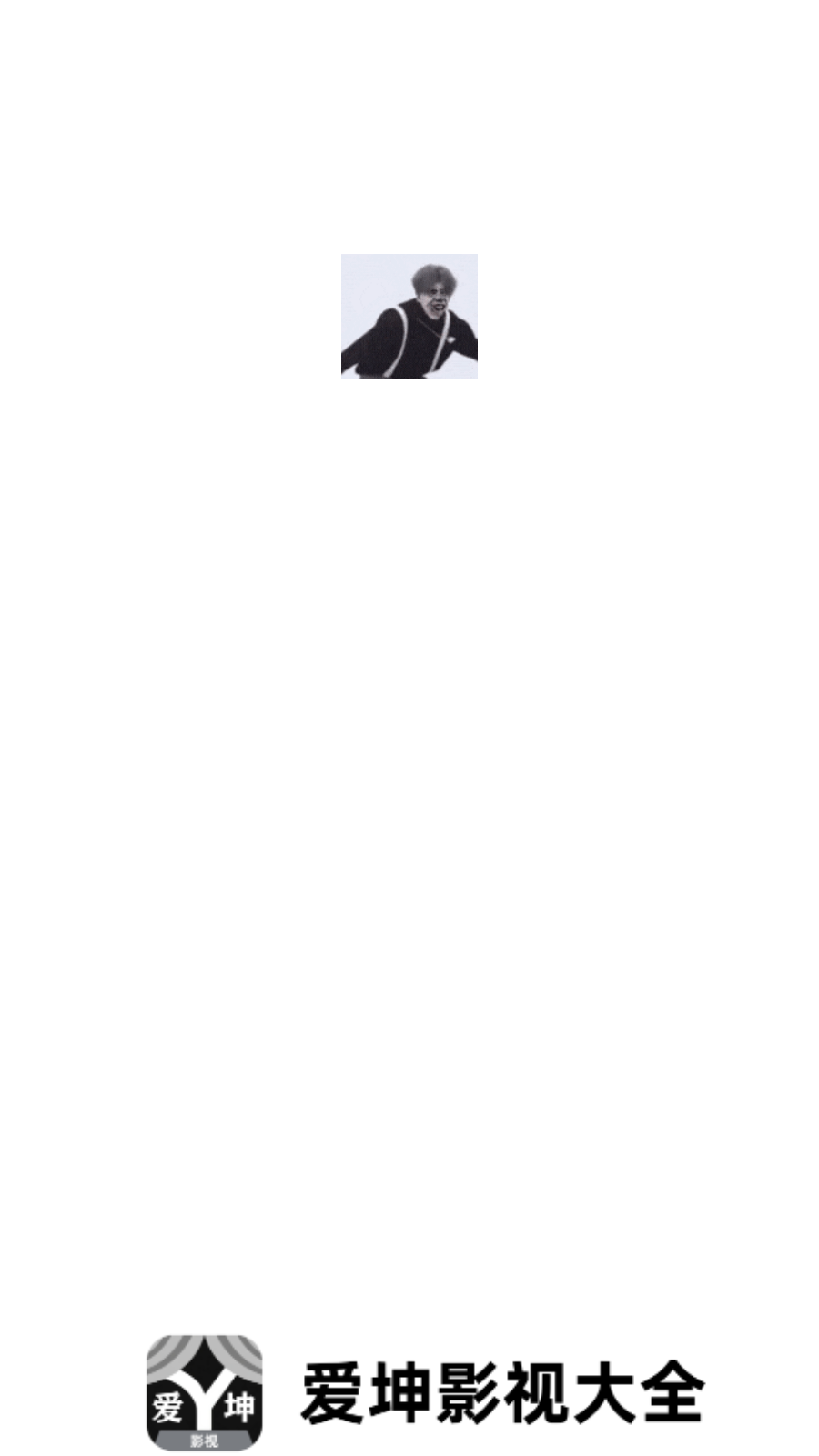 ӰӴȫٷ°ͼ3