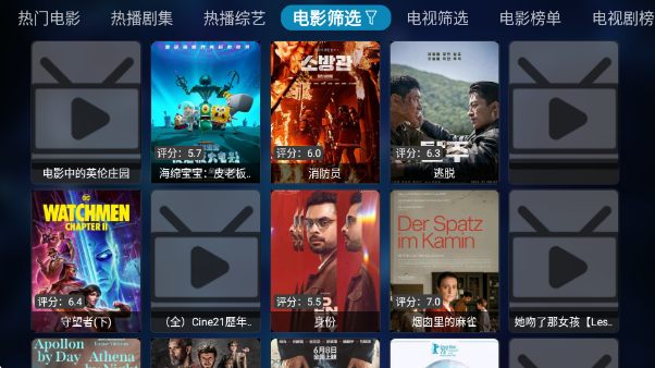 TV2.0°ͼ1