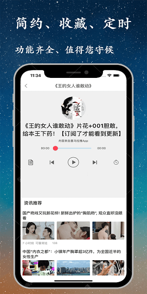 龫app°汾ͼ3