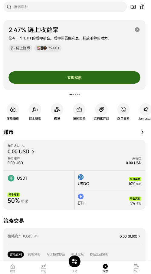 okexͼ0