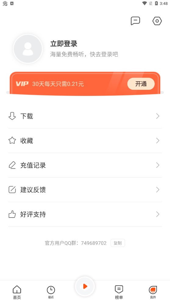 appѰͼ1