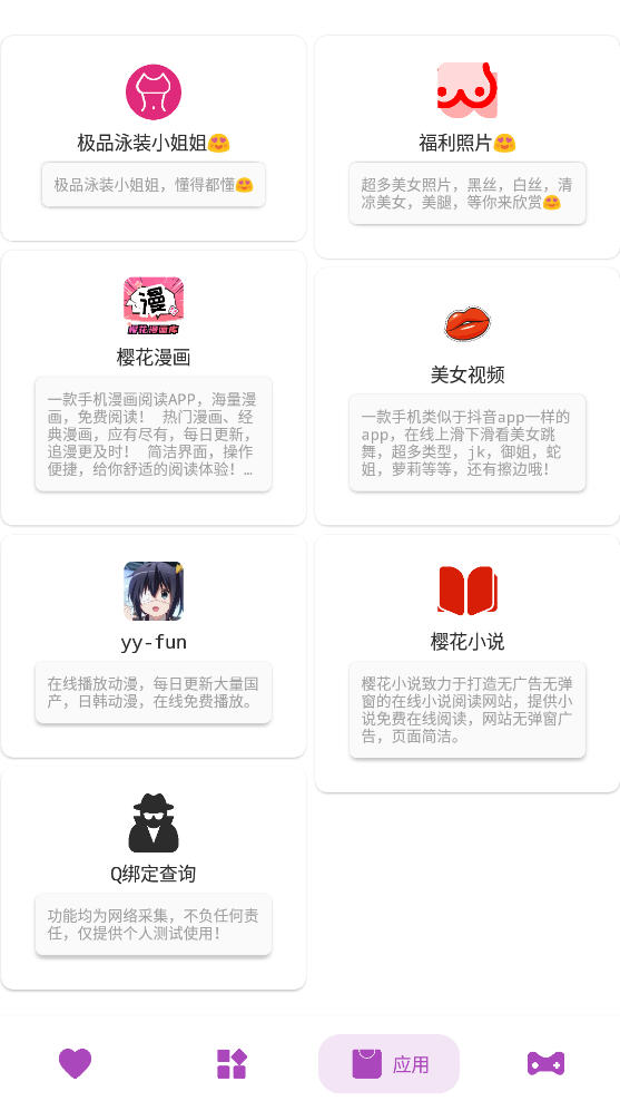 appͼ1