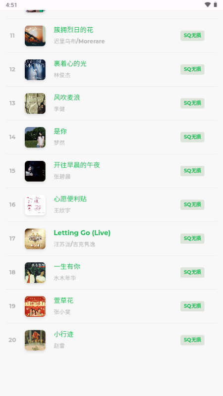Hillmusicٷapp°汾ͼ2