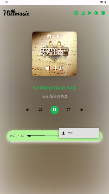 Hillmusicٷapp°汾ͼ0