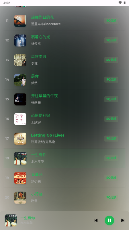 Hillmusicٷapp°汾ͼ1