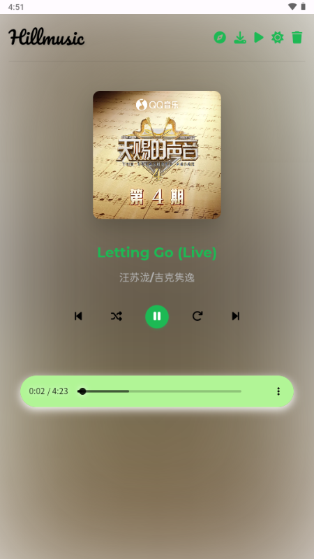 Hillmusicٷapp°汾ͼ3