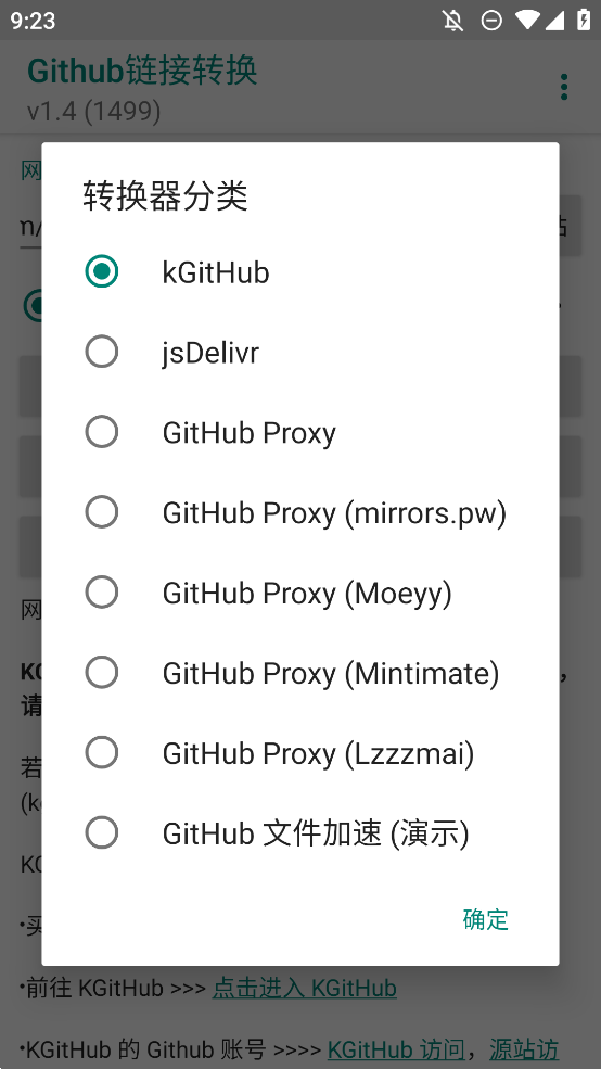 GitHubתappٷͼ0