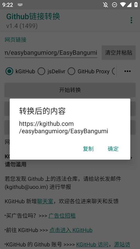 GitHubתappٷͼ2