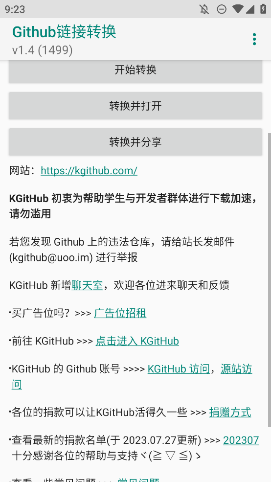 GitHubתappٷͼ1