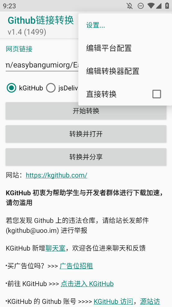 GitHubתappٷͼ3