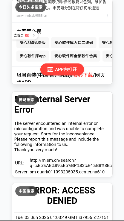 app׿ͼ2