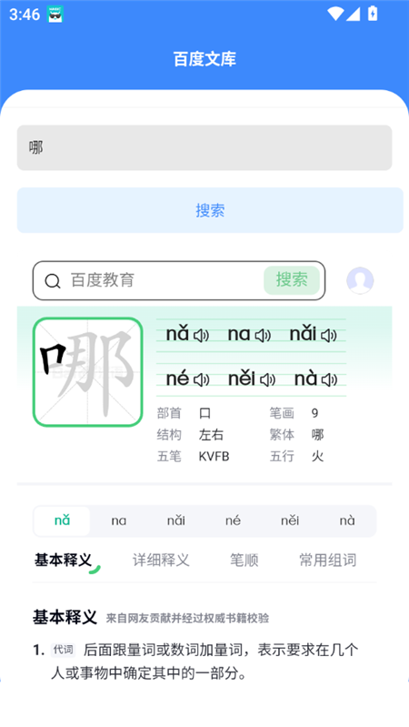 㹤°ͼ1
