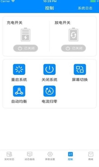 bmsapp°汾2025ذװͼ2