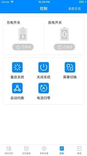 bmsapp°汾2025ذװͼ0