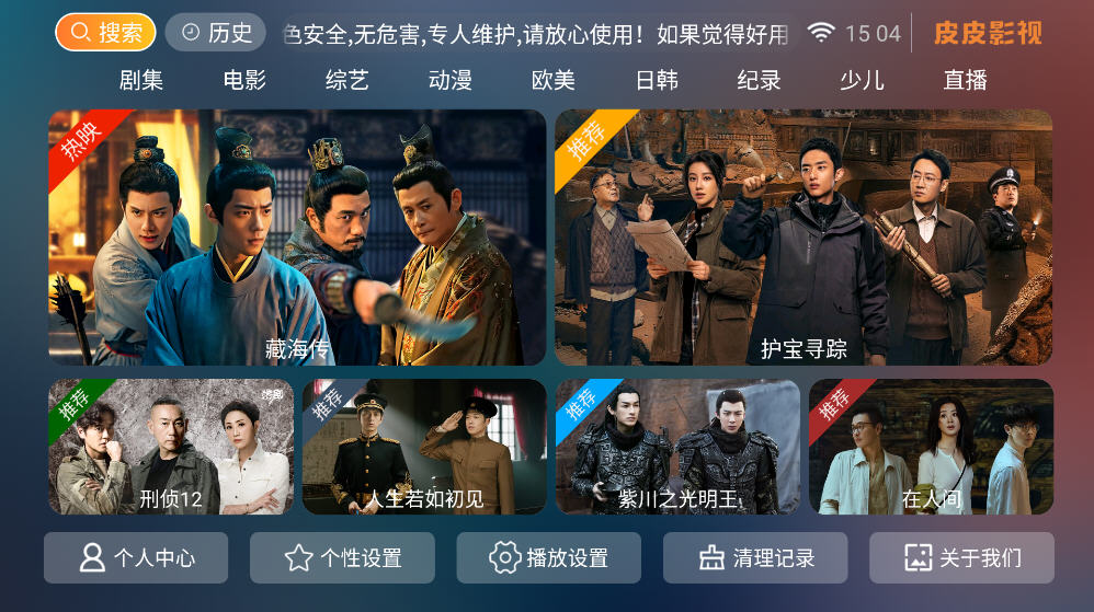 ƤƤӰTV°ͼ3