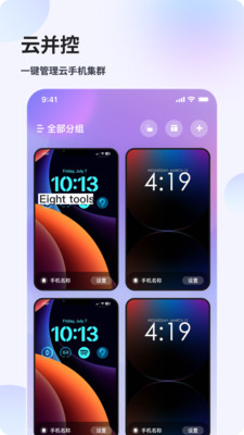 ֻapp׿ͼ3