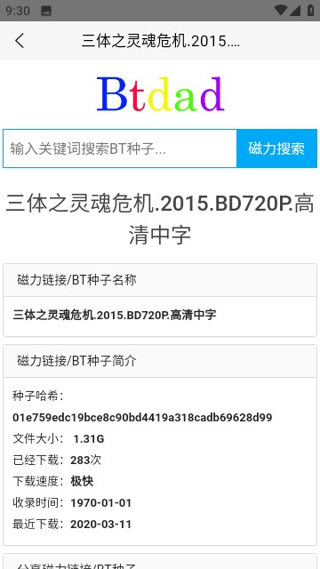 btdadͼ2