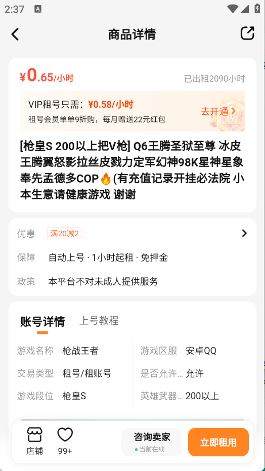2025°ͼ3