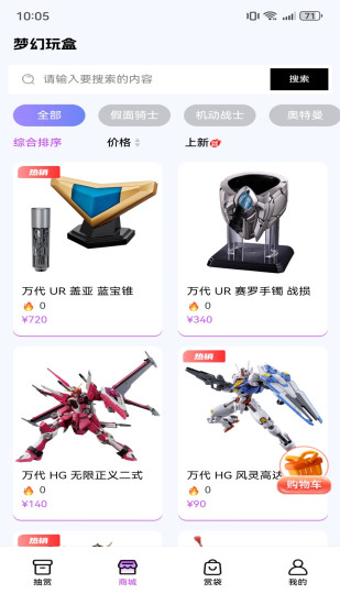 λapp°ͼ2
