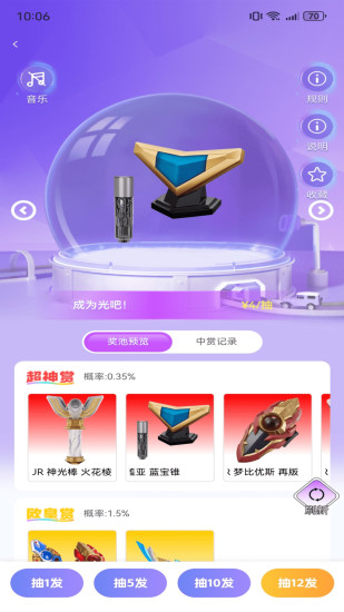 λapp°ͼ1