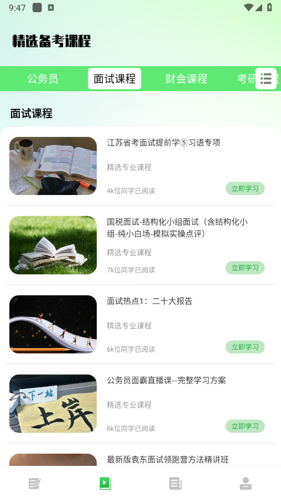 Ա֮app°汾ͼ3