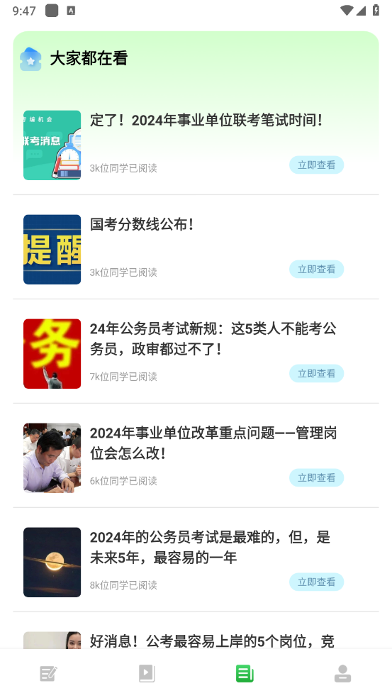 Ա֮app°汾ͼ0