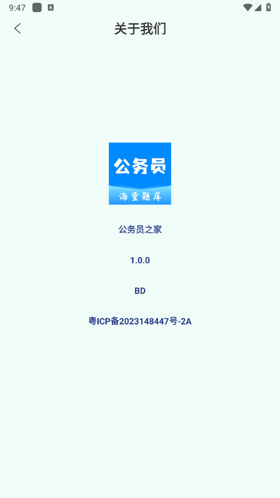 Ա֮app°汾ͼ2