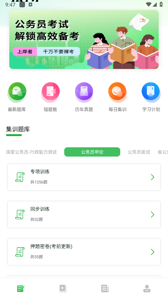 Ա֮app°汾ͼ1