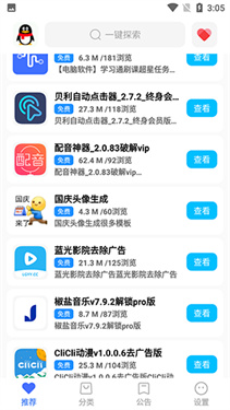 appٷ°ͼ2