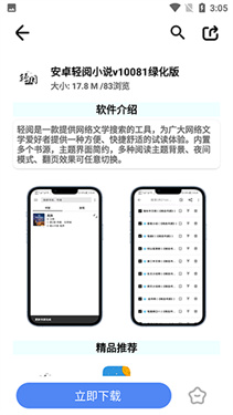 appٷ°ͼ1
