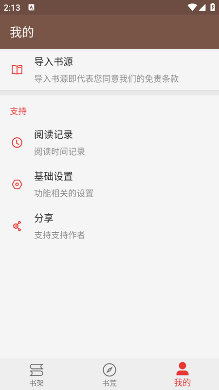 С˵app°2025ͼ1