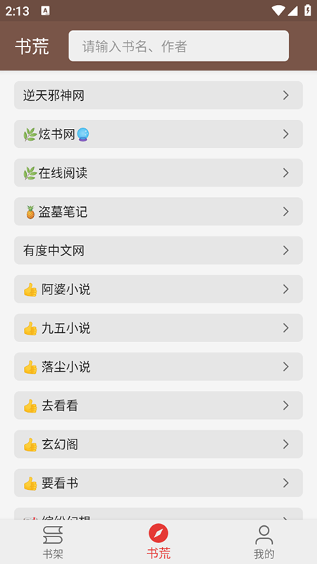 С˵app°2025ͼ2