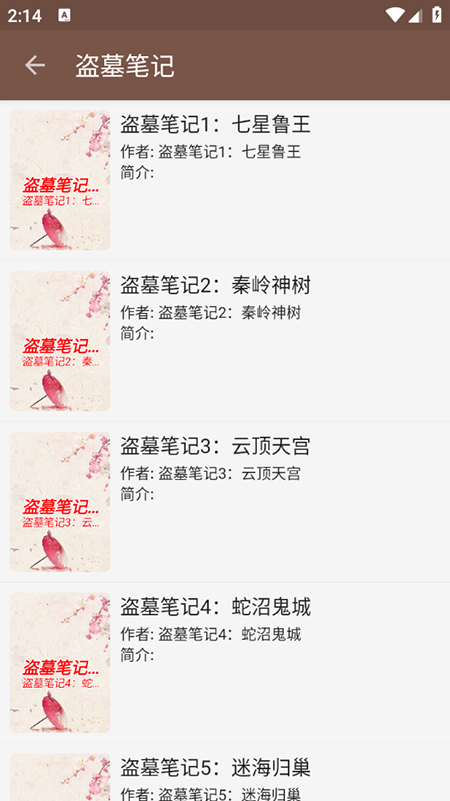 С˵app°2025ͼ0