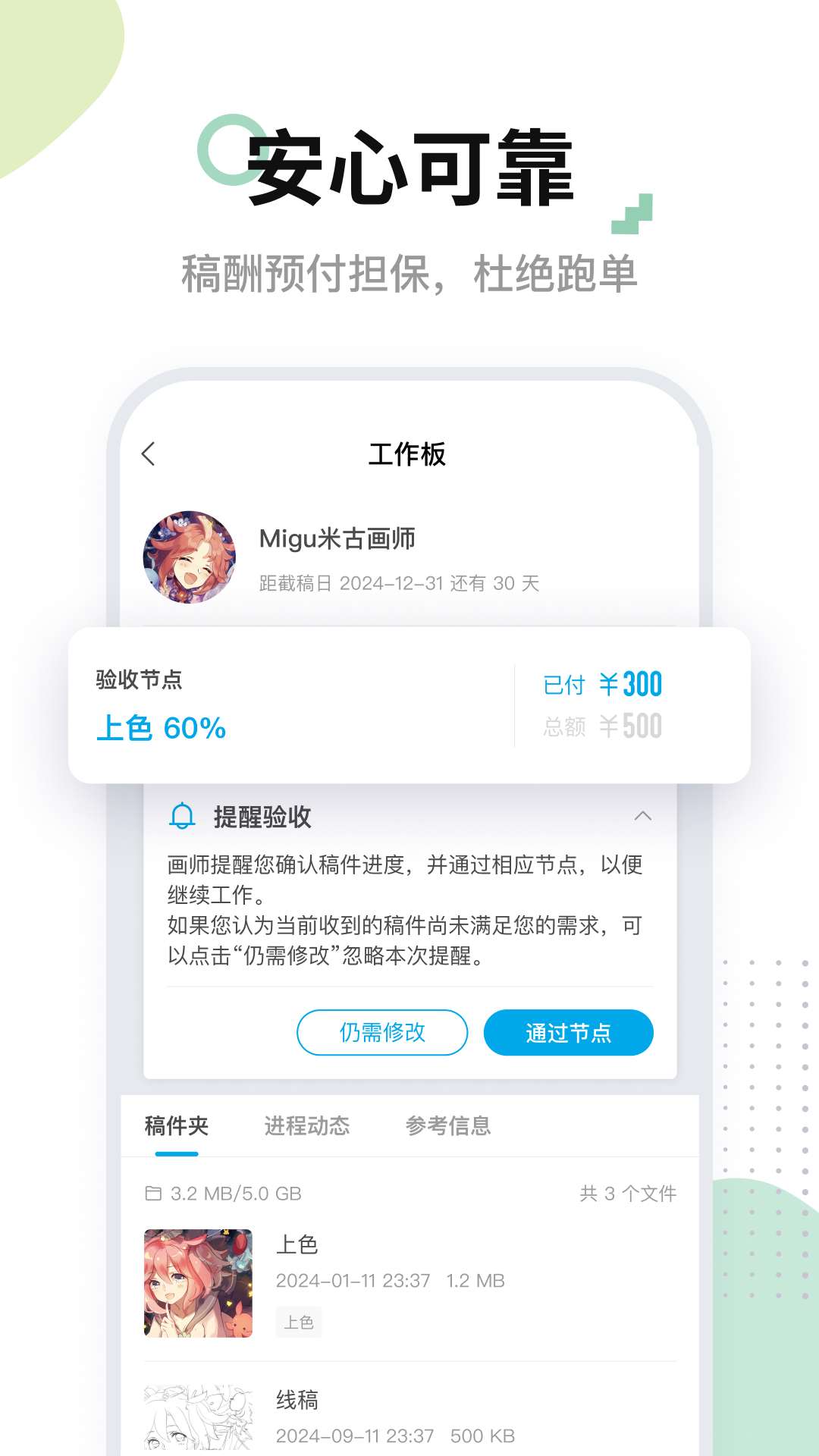 ׻ʦӵƽ̨APP׿°ͼ3