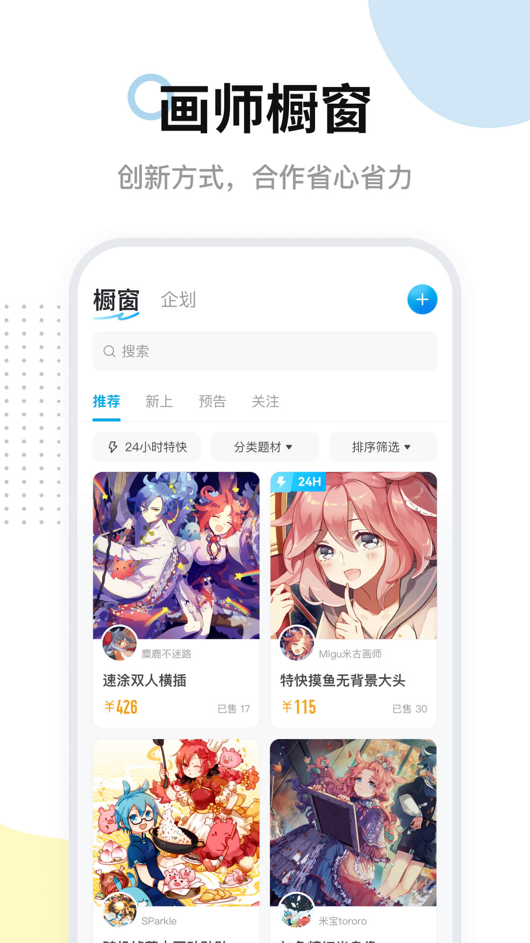 ׻ʦӵƽ̨APP׿°ͼ1
