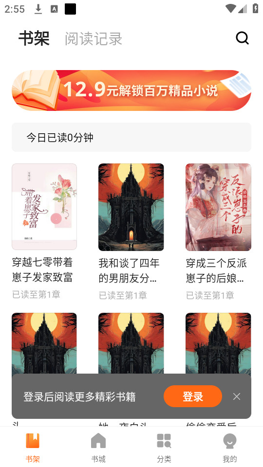ȤС˵app°ͼ2