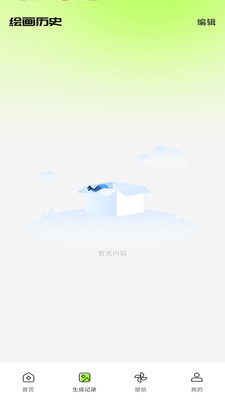 ai滭׿°ͼ3