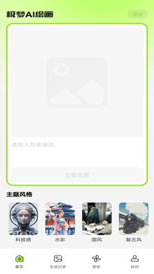 ai滭׿°ͼ1
