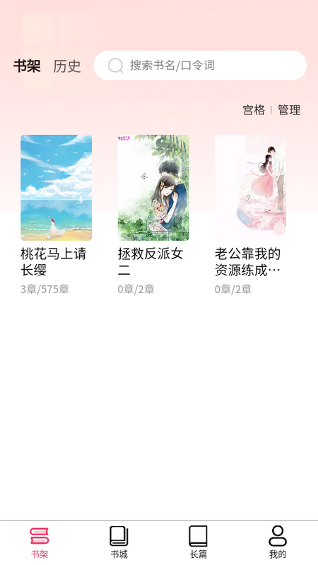 С˵appٷ°ͼ3