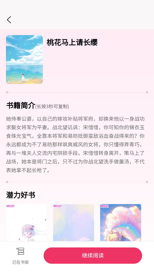 С˵appٷ°ͼ2