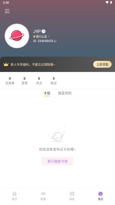 ¹appٷ°ͼ2