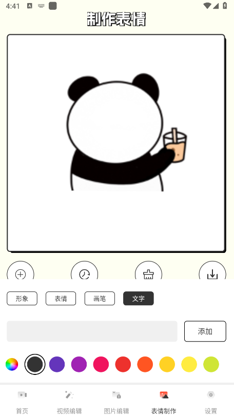 ҹƵ䰲׿°ͼ2