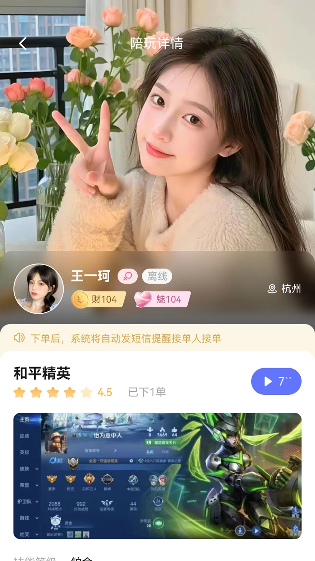 羺appٷͼ2
