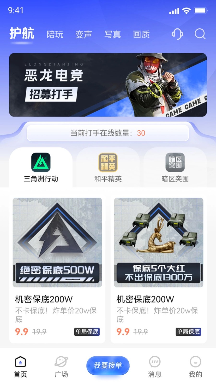 羺appٷͼ1