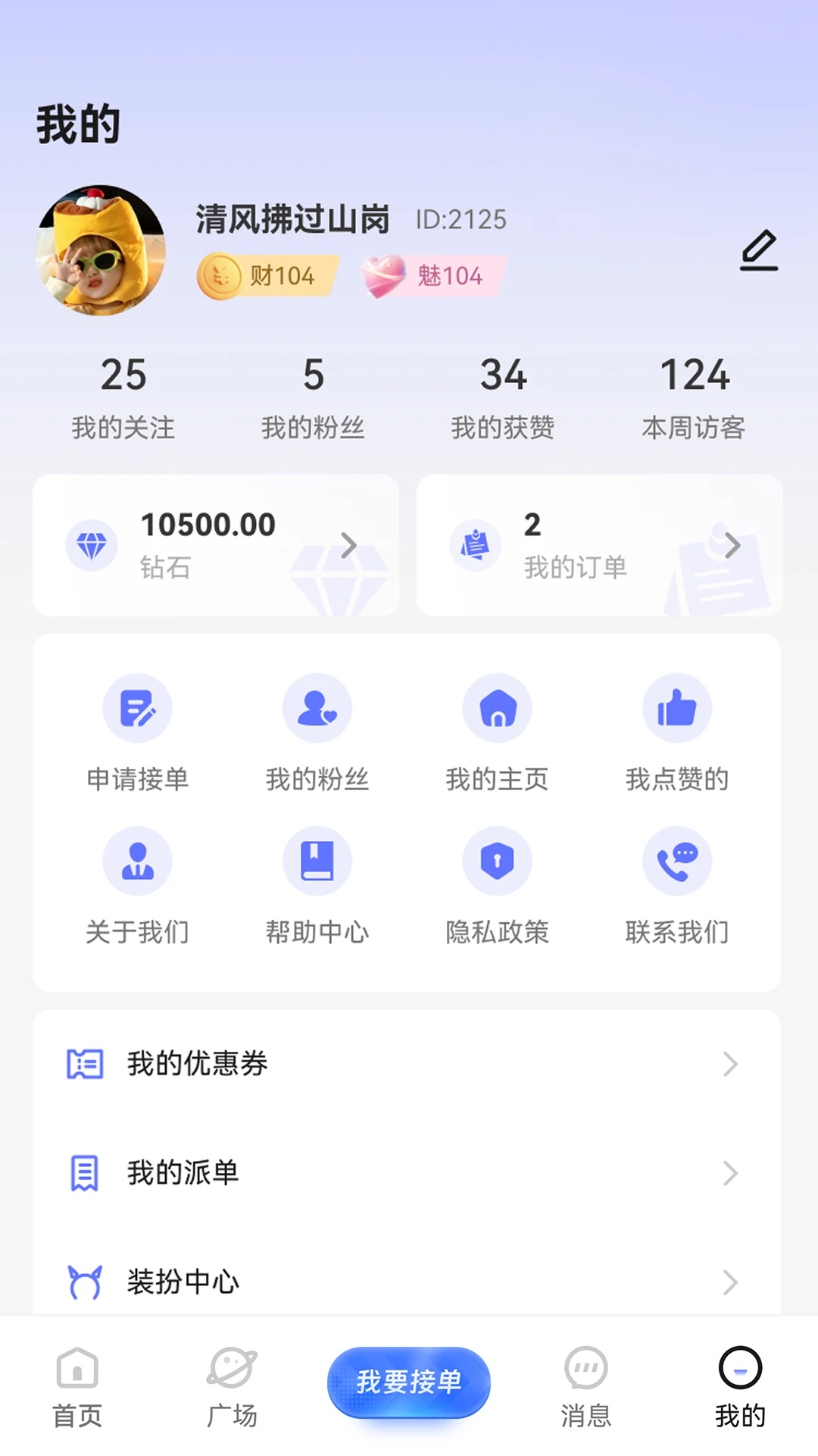 羺appٷͼ0