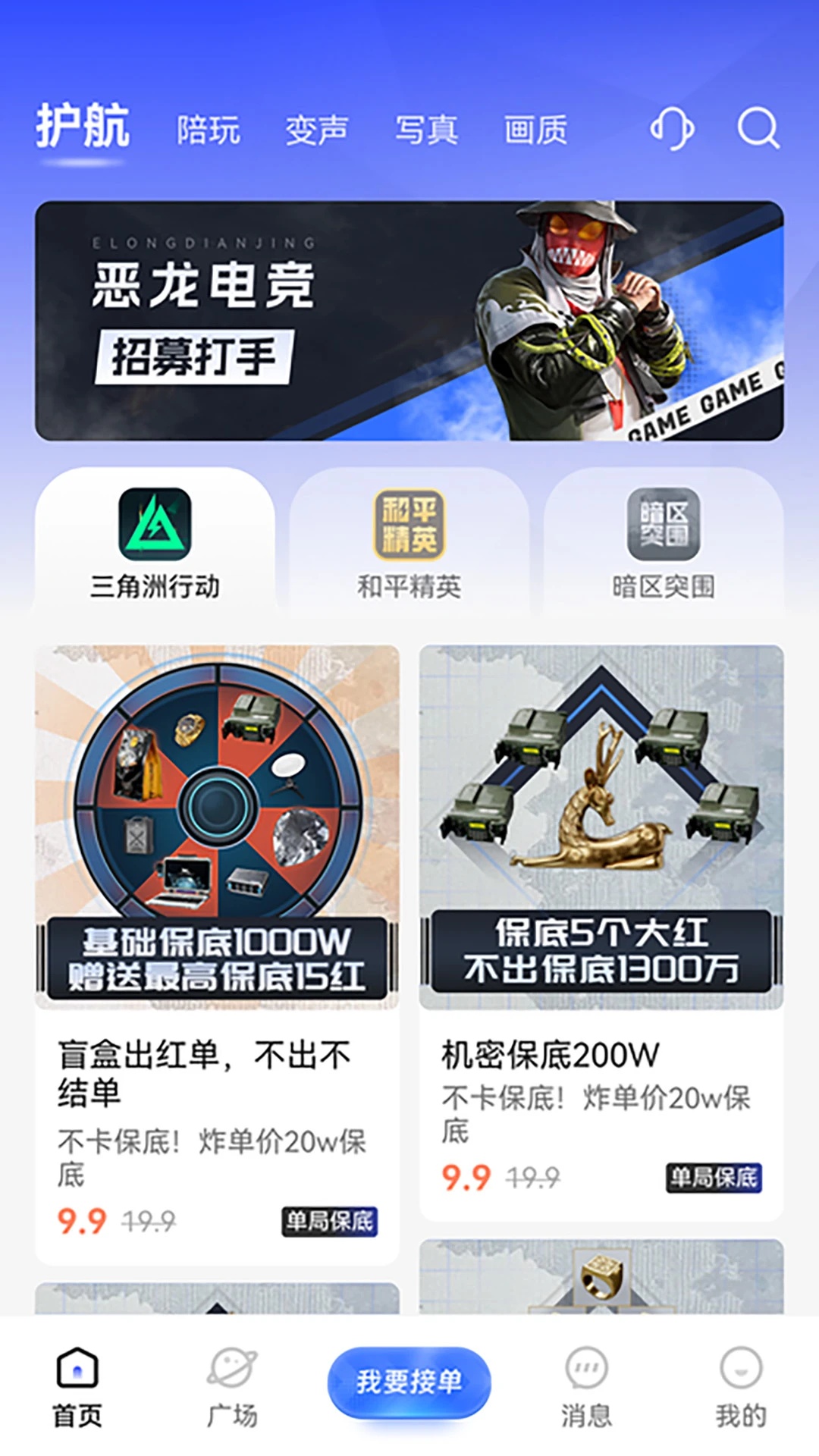 羺appٷͼ3